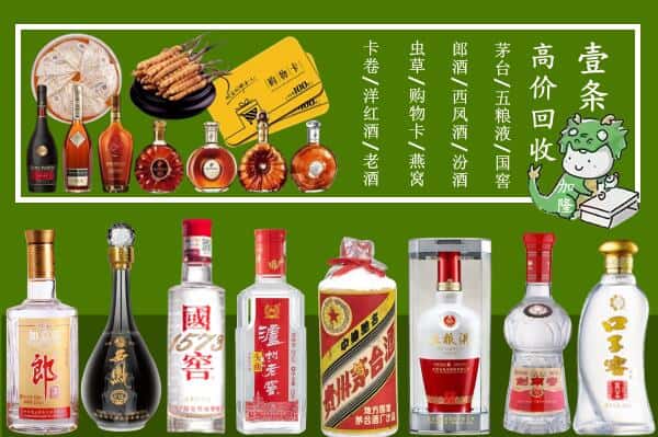 五华县跃国烟酒经营部