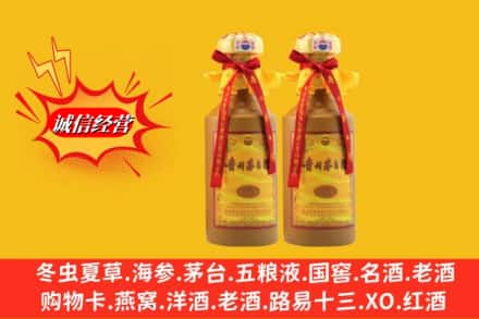 五华县烟酒回收茅台酒