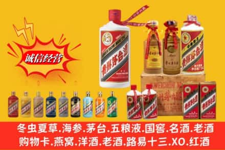 五华县名酒回收茅台系列.jpg