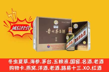 五华县回收彩釉茅台酒