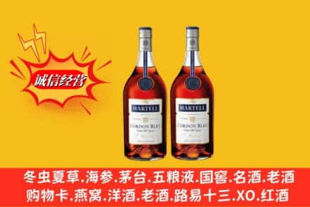五华县名酒回收马爹利蓝带.jpg