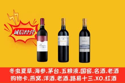 五华县回收拉菲洋酒