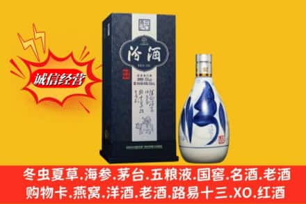 五华县回收汾酒