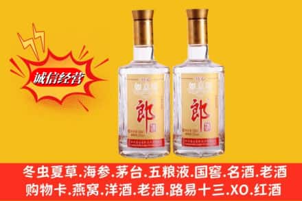 五华县回收郎酒