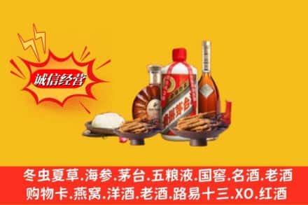 五华县回收礼品
