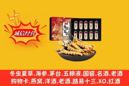 五华县回收冬虫夏草