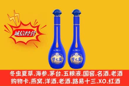 五华县名酒回收梦之蓝系列.jpg